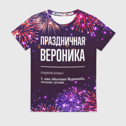 Женская футболка 3D Праздничная Вероника: фейерверк