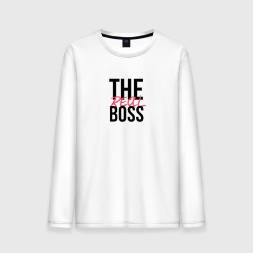 Мужской лонгслив хлопок The real boss