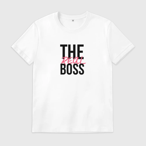 Мужская футболка хлопок The real boss