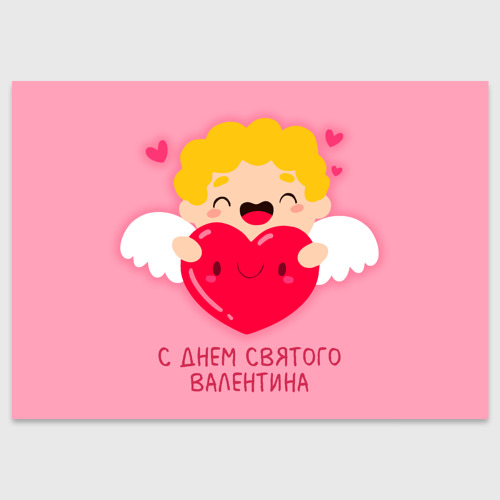 Поздравительная открытка с принтом Ангелок на валентин, вид спереди №1