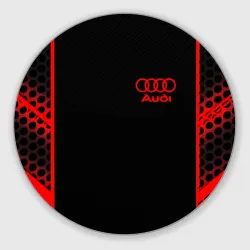 Круглый коврик для мышки Audi sport geometry