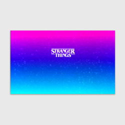 Бумага для упаковки 3D Stranger Things gradient colors