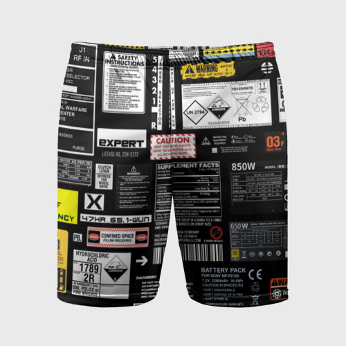 Мужские шорты спортивные с принтом Инженерные шильдики, вид спереди #2