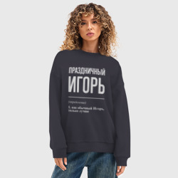 Женский свитшот oversize без начеса хлопок Праздничный Игорь - фото 2