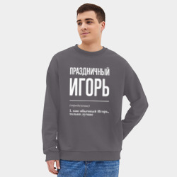 Мужской свитшот oversize без начеса хлопок Праздничный Игорь - фото 2