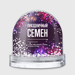 Игрушка Снежный шар Праздничный Семен: фейерверк