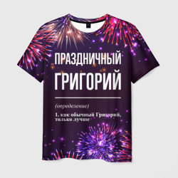 Мужская футболка 3D Праздничный Григорий: фейерверк