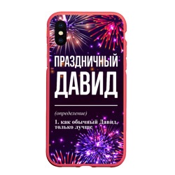 Чехол для iPhone XS Max матовый Праздничный Давид: фейерверк