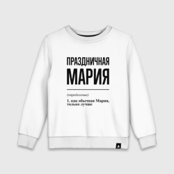 Детский свитшот хлопок Праздничная Мария