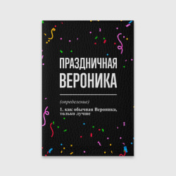 Обложка для паспорта матовая кожа Праздничная Вероника конфетти