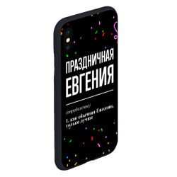 Чехол для iPhone XS Max матовый Праздничная Евгения конфетти - фото 2