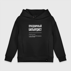 Детское худи Oversize хлопок Праздничный бильярдист