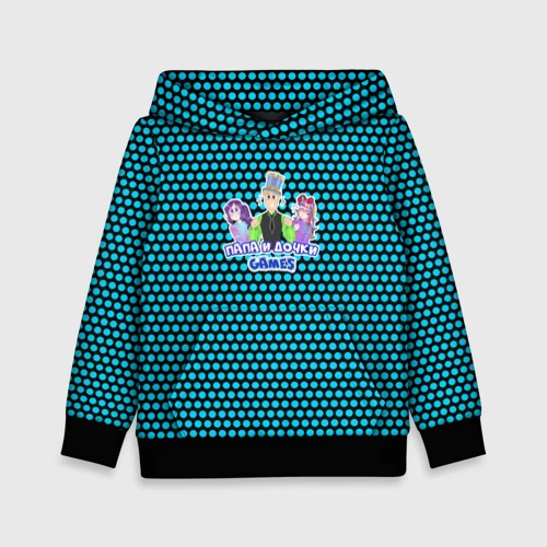 Круглешечки Папа и Дочки