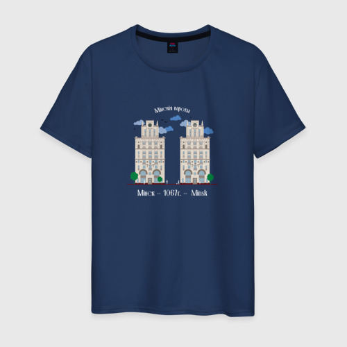Мужская футболка из хлопка с принтом Беларусь Минск Минские ворота, вид спереди №1