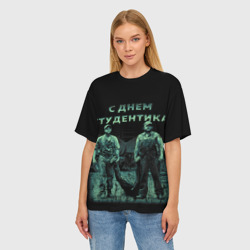 Женская футболка oversize 3D С днем студентика - фото 2