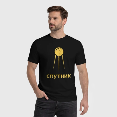 Мужская футболка хлопок с принтом СССР спутник, фото на моделе #1