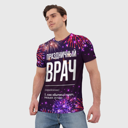 Мужская футболка 3D Праздничный врач: фейерверк, цвет 3D печать - фото 3