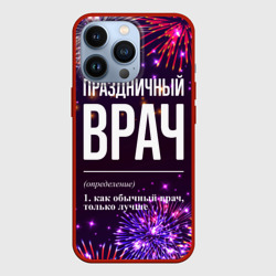 Чехол для iPhone 13 Pro Праздничный врач: фейерверк