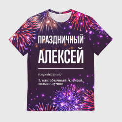 Мужская футболка 3D Праздничный Алексей: фейерверк