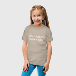 Детская футболка хлопок Слово пацана: всех победим - фото 2