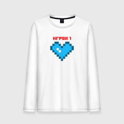 Мужской лонгслив хлопок Heart player 1 pixel