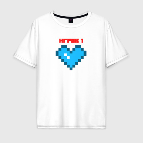 Мужская футболка хлопок Oversize Heart player 1 pixel, цвет белый