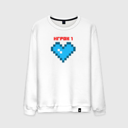 Мужской свитшот хлопок Heart player 1 pixel
