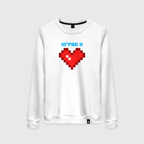 Женский свитшот хлопок Heart player 2 pixels парные, цвет белый