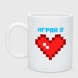 Кружка керамическая Сердце пиксельное игрок 2 парные