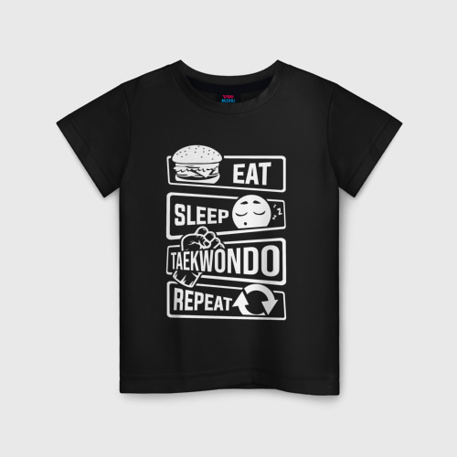 Детская футболка хлопок Еда сон тхэквондо, цвет черный