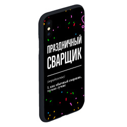 Чехол для iPhone XS Max матовый Праздничный сварщик и конфетти - фото 2