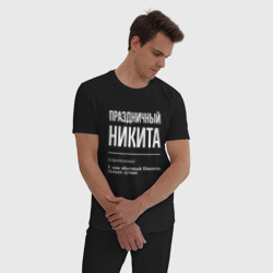 Мужская пижама хлопок Праздничный Никита - фото 2