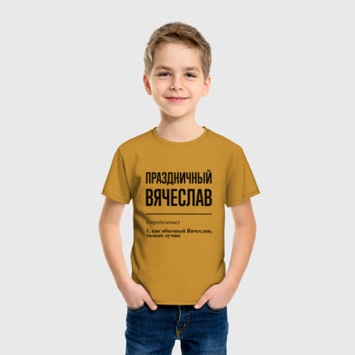 Детская футболка хлопок с принтом Праздничный Вячеслав: определение, фото на моделе #1