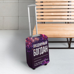 Чехол для чемодана 3D Праздничный Богдан: фейерверк - фото 2