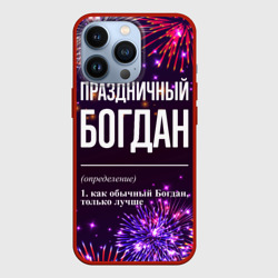 Чехол для iPhone 13 Pro Праздничный Богдан: фейерверк