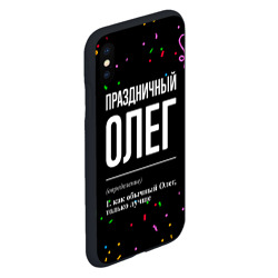Чехол для iPhone XS Max матовый Праздничный Олег и конфетти - фото 2