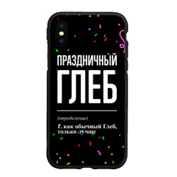 Чехол для iPhone XS Max матовый Праздничный Глеб и конфетти