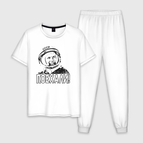 Мужская пижама хлопок с принтом Пооехали Гагарин, вид спереди #2