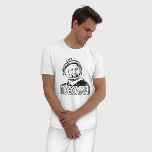 Мужская пижама хлопок с принтом Пооехали Гагарин, фото на моделе #1