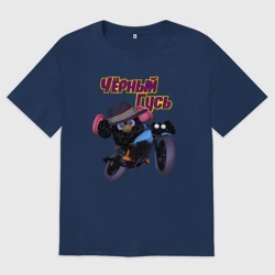 Женская футболка хлопок Oversize Чёрный Гусь - Только свистни он появится