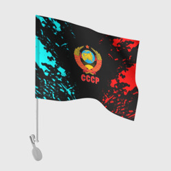 Флаг для автомобиля Моя страна СССР краски