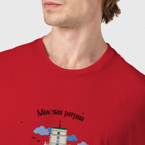 Мужская футболка хлопок Беларусь Минск Минская ратуша, цвет красный - фото 6