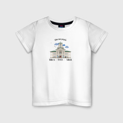 Детская футболка хлопок Беларусь Минск Минская ратуша