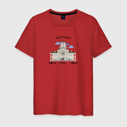 Мужская футболка хлопок Беларусь Минск Минская ратуша, цвет красный