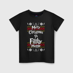 Детская футболка хлопок Счастливого Рождества тебе грязный маггл