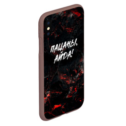 Чехол для iPhone XS Max матовый Пацаны айда слово пацана - фото 2