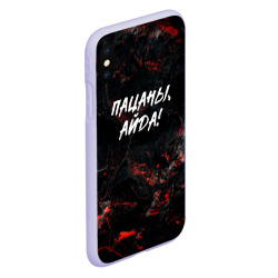 Чехол для iPhone XS Max матовый Пацаны айда слово пацана - фото 2