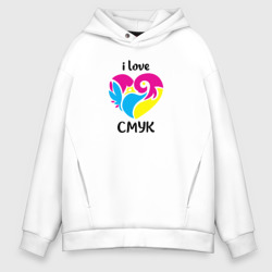 i love cmyk – Мужское худи Oversize хлопок с принтом купить со скидкой в -21%