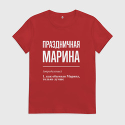 Женская футболка хлопок Праздничная Марина: определение