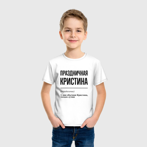 Детская футболка хлопок Праздничная Кристина, цвет белый - фото 3